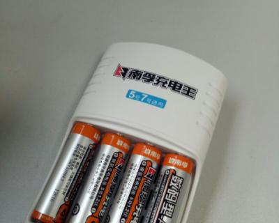 南孚电池充电（探索南孚电池充电技术的优势和使用体验）