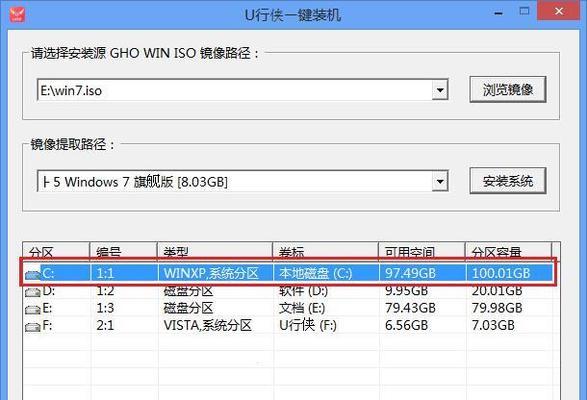 如何使用U盘重装XP系统（简单易懂的教程帮助您重新安装XP系统）