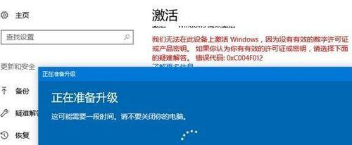 激活Windows7产品密钥的详细教程（快速激活Windows7并享受完整功能体验）
