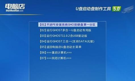 制作Win7PEU盘教程（详细步骤教你制作一张功能强大的Win7PEU启动盘）