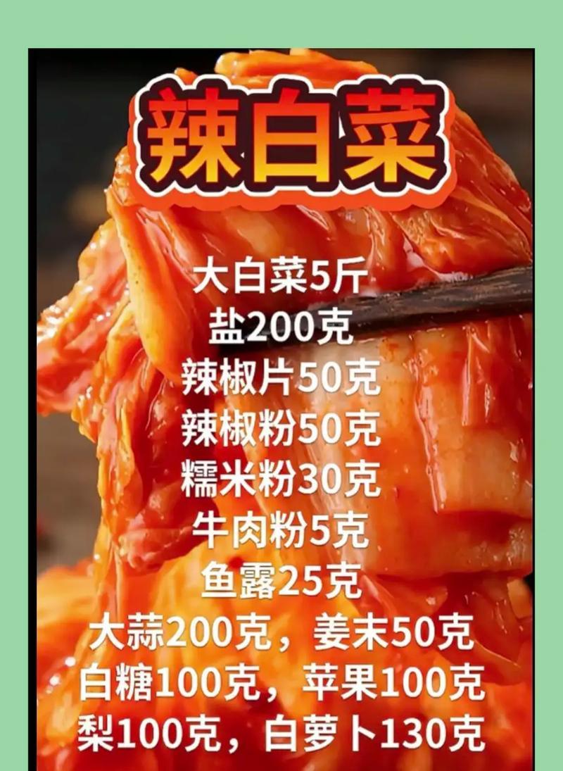 大白菜系统教程（轻松掌握大白菜系统，快速实现个人网站搭建）