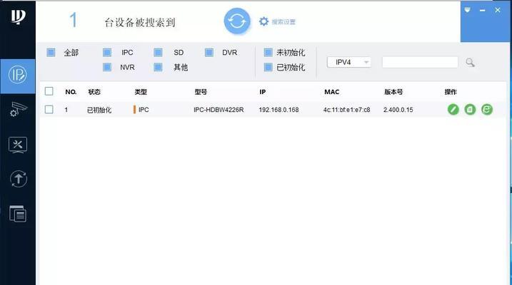 一键换IP地址免费版（方便快捷的匿名上网工具，轻松保护个人隐私）