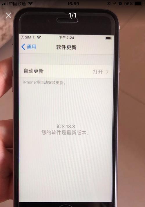 美图6s性能解析（以美图6s为例，探讨其性能优势和用户体验）