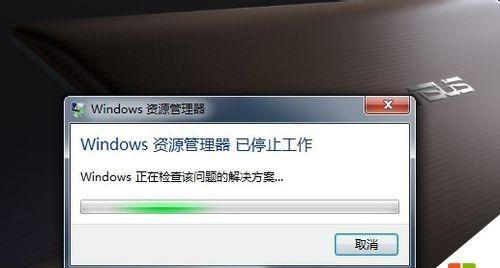 解决电脑显示脱机状态的方法（处理电脑脱机状态的有效技巧）