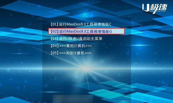 取消U启动赞助商使用教程的重要性（让创业者们重新拾回自）