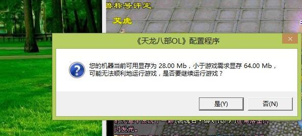 显卡性能对游戏体验的影响（低性能显卡下游戏体验如何？）