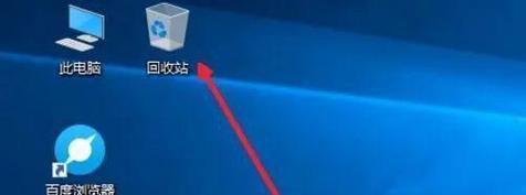 文件管理中删除的文件如何恢复？（掌握文件恢复技巧，轻松找回已删除文件）