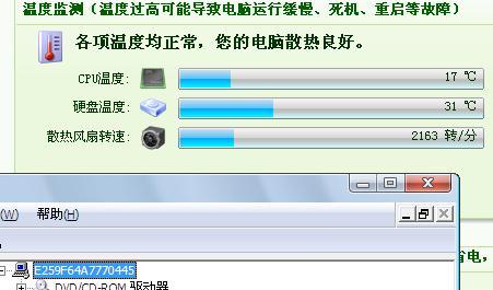 如何解决电脑CPU温度过高问题（有效控制CPU温度的关键方法与技巧）