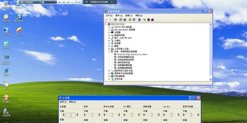 电脑无声音的修复方法大全（解决电脑没有声音的实用技巧与方法）
