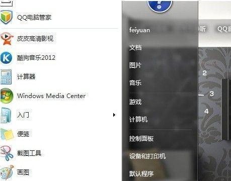用HP笔记本安装Win7系统的完整教程（详细指南帮助您顺利完成Win7系统的安装）