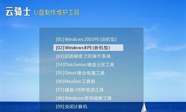 以U盘启动PE装机工具的使用教程（轻松安装系统，快速搭建电脑环境）