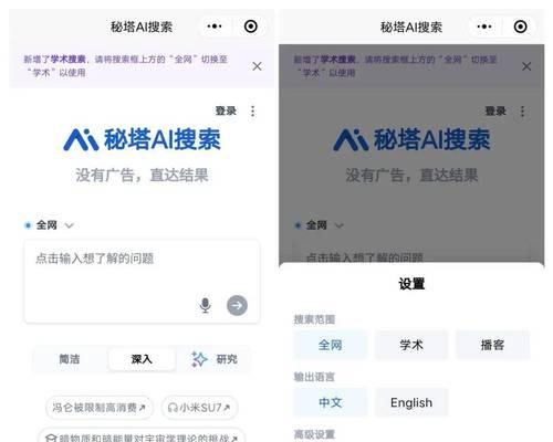 如何高效使用谷歌搜索引擎（掌握关键技巧，轻松找到所需信息）