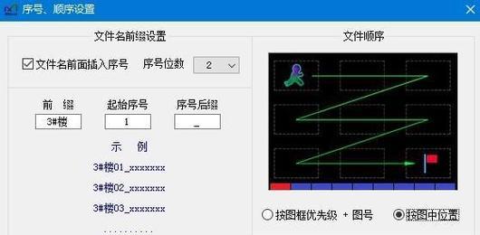 CAD整体比例缩放命令的应用与技巧（掌握CAD整体比例缩放命令，轻松处理绘图尺寸问题）