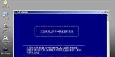 安装U盘启动系统教程（让你的U盘成为一个便携的系统启动装备）
