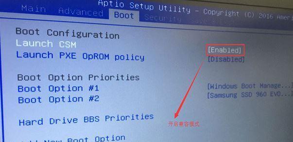 Win7系统安装教程（一步步教你通过U盘安装Win7系统，让电脑重获新生）