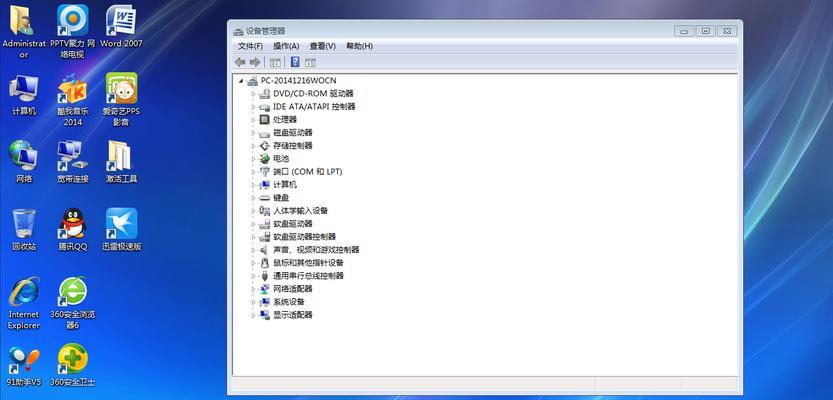 使用U盘启动安装系统教程（Windows7系统的U盘启动安装详细步骤）