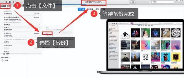 如何备份iPhone所有数据到电脑（简易教程，轻松保护你的iPhone数据）
