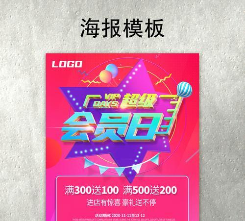 解决Win7C盘红色爆满问题的实用方法（Win7C盘爆满如何解决？Win7C盘存储空间不足怎么办？）