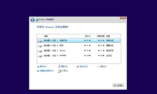 使用U盘启动系统的详细教程（利用PE制作U盘启动盘，轻松搞定系统启动问题）