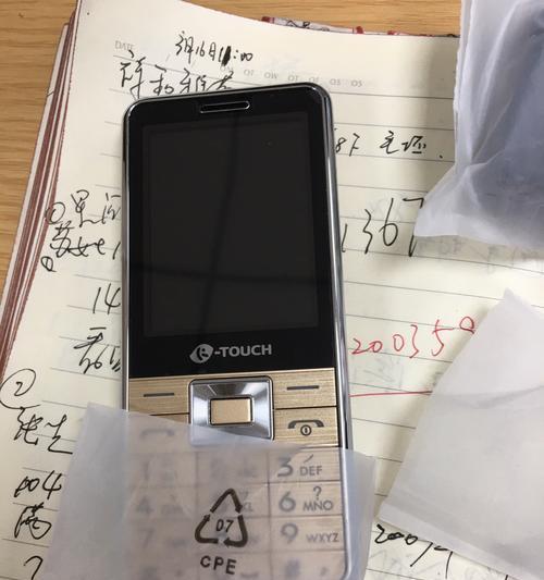 天语W800手机评测（一部具备高性价比的智能手机）