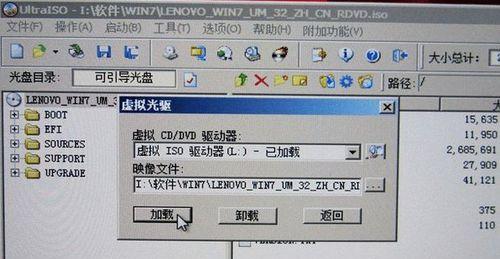 一：通过网络共享进行安装