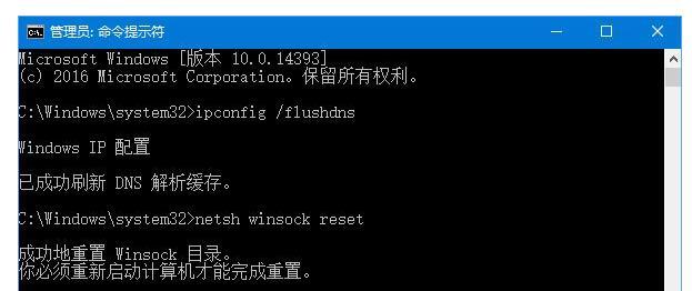 网络重置命令netsh的功能与用途详解（通过使用netsh命令重置网络设置，提升网络连接稳定性和性能）
