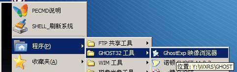 使用U盘制作启动盘安装XP系统教程（简单易懂的XP系统安装指南，让你轻松完成系统安装）