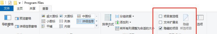 揭秘隐藏在文件夹中的秘密世界（解锁系统隐藏文件和文件夹的方法）