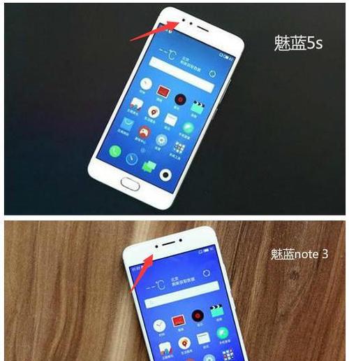 魅蓝5s使用体验剖析（功能全面、性价比出众，魅蓝5s成为优秀的选择）