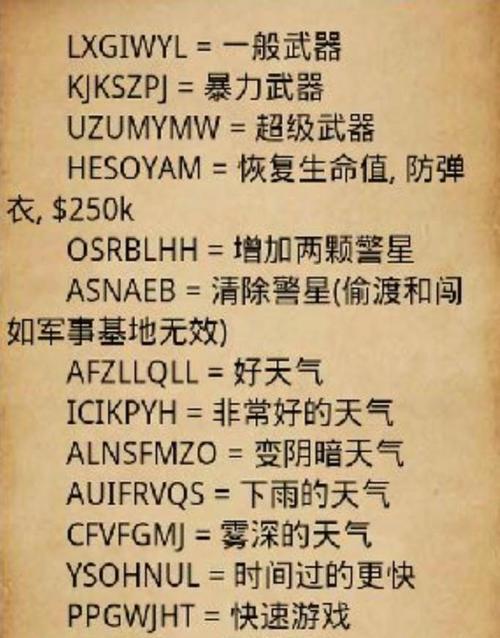 如何让GTA5画质清晰如新（实用窍门帮你提升游戏画质，体验最佳视觉效果）