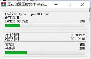 压缩文件密码破解教程（掌握密码破解技巧，解开压缩文件的密码锁）