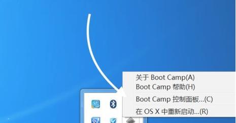 苹果电脑系统安装教程（详细步骤带您轻松安装苹果电脑系统）