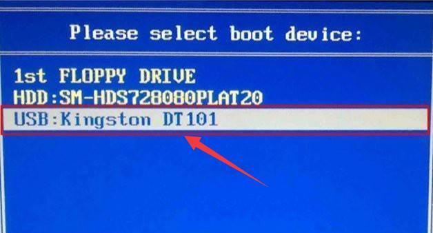 Windows7系统U盘制作教程（详细教你制作Windows7系统启动U盘，让安装更方便）