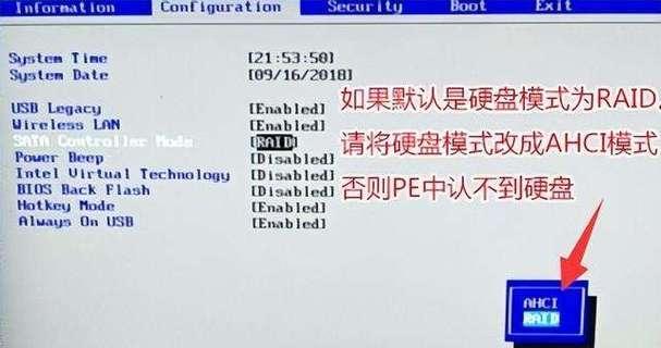 昂达主板如何正确启动U盘（以昂达主板为例，详解U盘启动方法与教程）