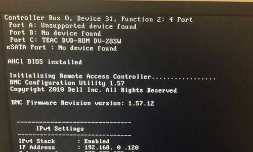 华硕BIOS无法找到硬盘的解决方法（解决华硕BIOS无法识别硬盘问题的有效办法）