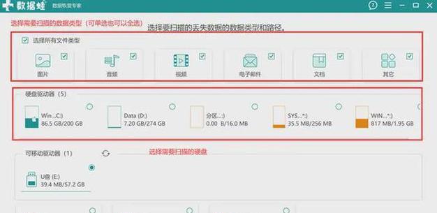 免费数据恢复软件（用于个人和小企业的免费数据恢复软件）
