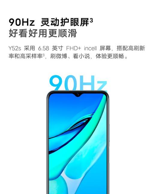 移动手机的发展与应用（掌握手机成为社会新常态，移动技术引领未来生活）
