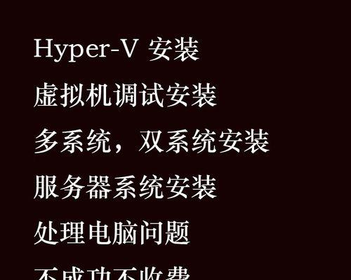 从Windows7升级到Windows10的完全指南（以W7装W10系统的详细教程及注意事项）