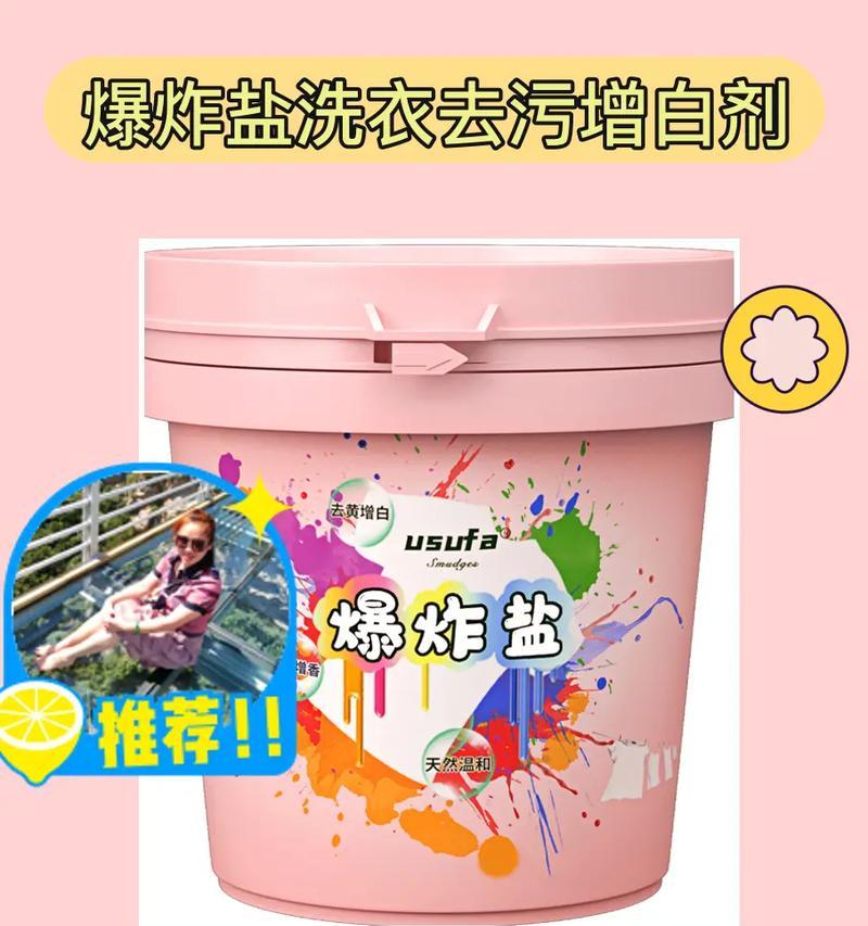 重返正轨