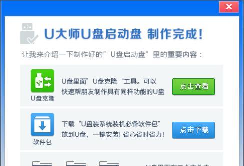 深入学习PE工具箱教程（全方位解析PE工具箱教程中的实用技巧，帮助开发者打造高效软件）