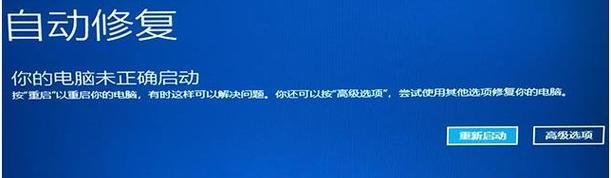 Win7系统优盘安装教程（使用Win7系统制作优盘启动盘的详细步骤）