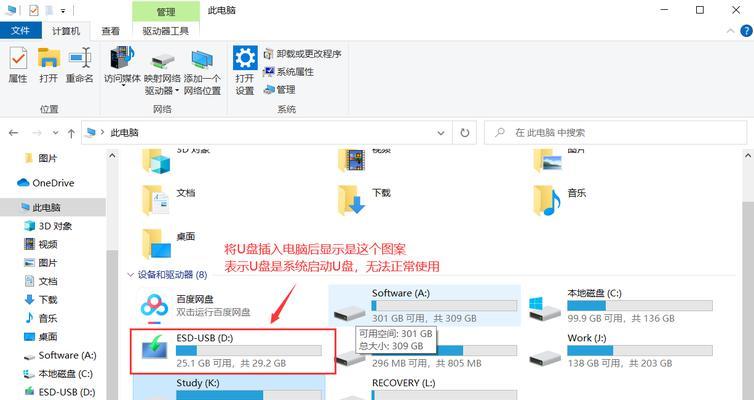 华硕电脑安装Windows10系统教程（简易操作，轻松装机，华硕Win10安装教程一网打尽！）