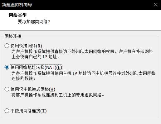 Ubuntu操作系统安装使用教程（轻松掌握Ubuntu，提升工作效率）