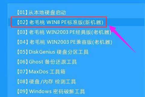 换电脑ghost系统安装教程（轻松学会在新电脑上安装ghost系统）