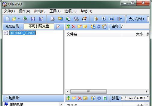 如何使用64位ISO系统进行安装（详细教程及步骤，让你轻松安装）