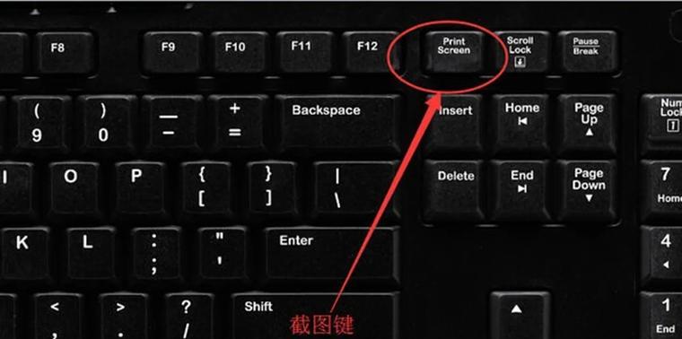 通过Win7快捷键定制个性化主题（使用Win7快捷键轻松修改桌面主题，打造独一无二的电脑界面）