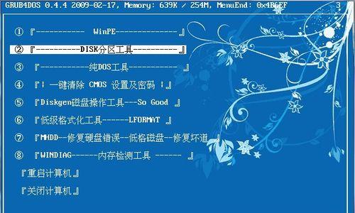 使用U盘PE清除系统密码教程（轻松忘记密码，U盘PE帮你解锁电脑）