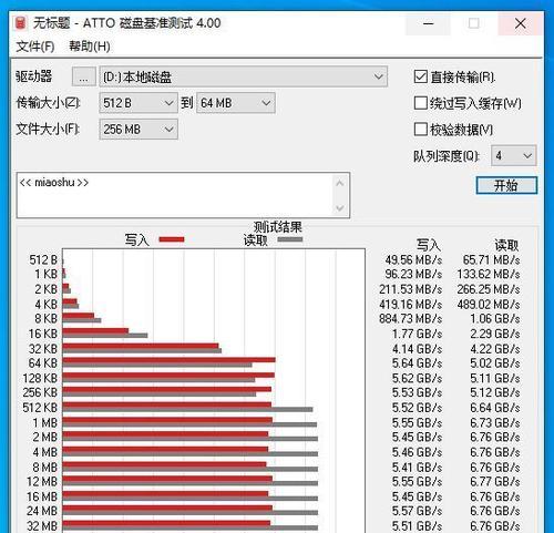 一体机固态硬盘装win10教程（简单易行的一体机固态硬盘安装win10方法，解决系统速度慢的问题）