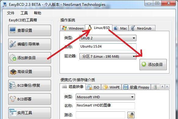 Ubuntu镜像安装教程PE（详解Ubuntu镜像安装教程，让您轻松上手PE操作系统）