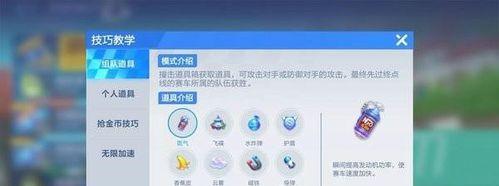 变速齿轮加速器的使用与原理（了解变速齿轮加速器的工作原理及正确使用方法）